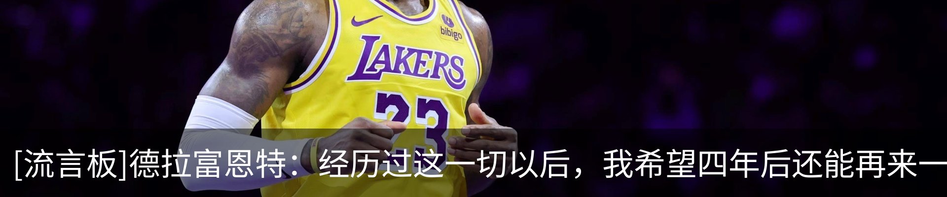 资讯动态